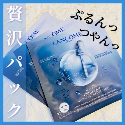 ジェニフィック アドバンスト バイオセルロース マスク/LANCOME/シートマスク・パックを使ったクチコミ(1枚目)