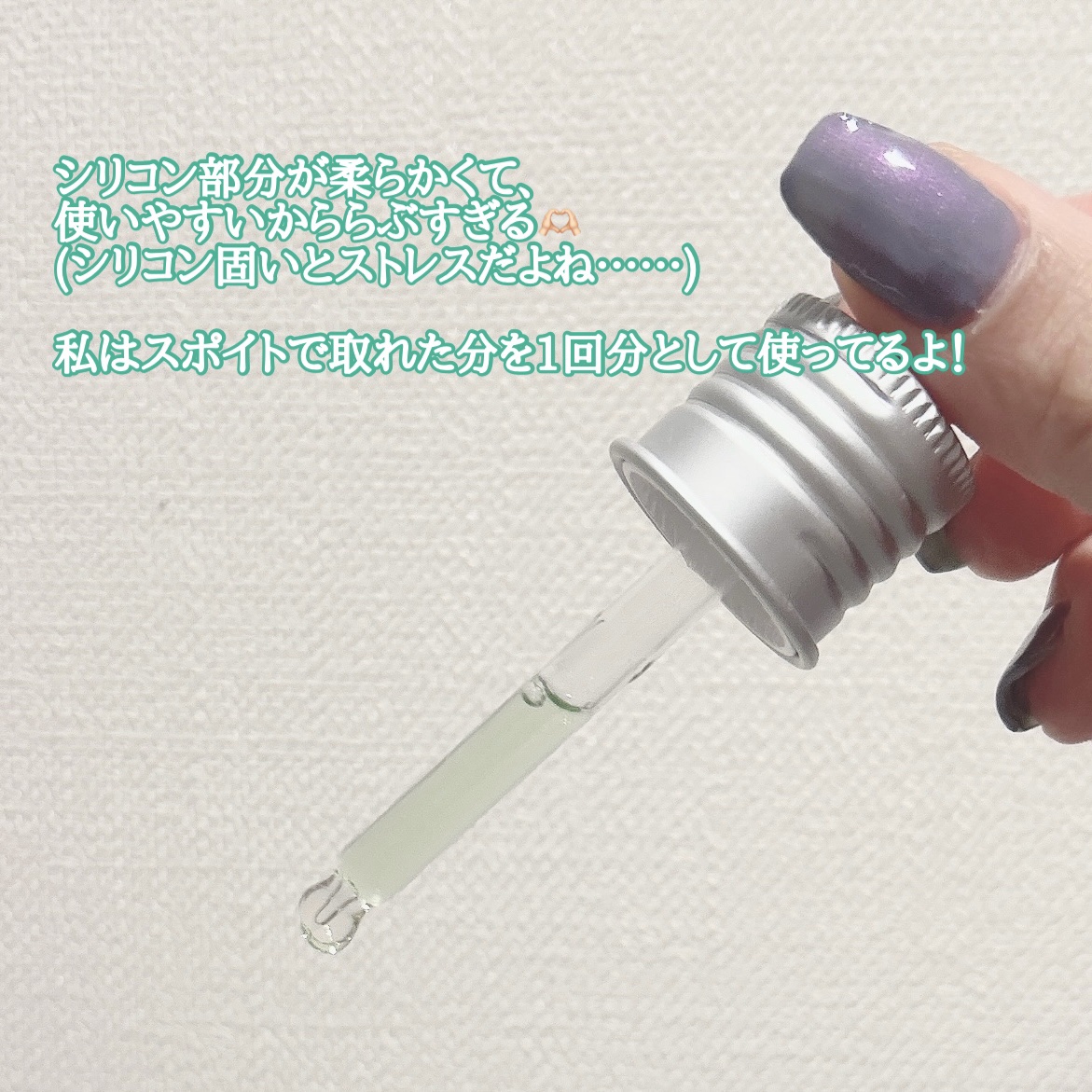 アゼライン酸15 インテンスカーミングセラム/Anua/美容液を使ったクチコミ（2枚目）