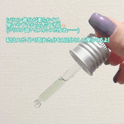 アゼライン酸15 インテンスカーミングセラム/Anua/美容液を使ったクチコミ(2枚目)