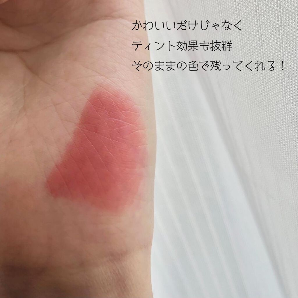 ウォーターリフレクティングリップティント/INTO U/リップティントを使ったクチコミ（3枚目）