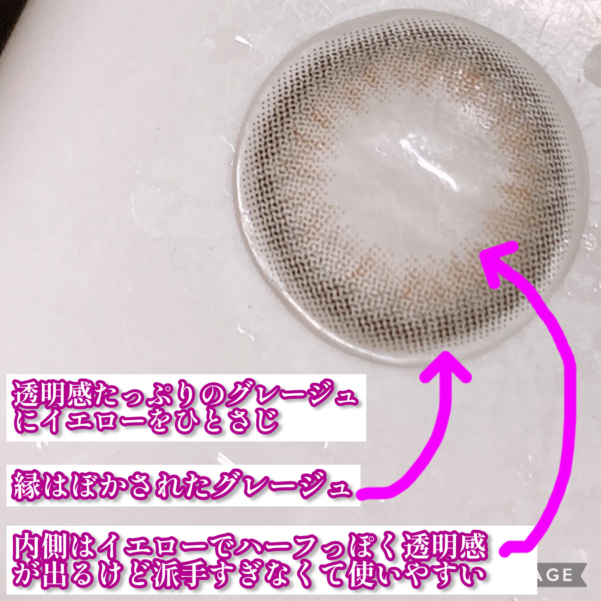 MOLAK 1day/MOLAK/ワンデー（１DAY）カラコンを使ったクチコミ（3枚目）