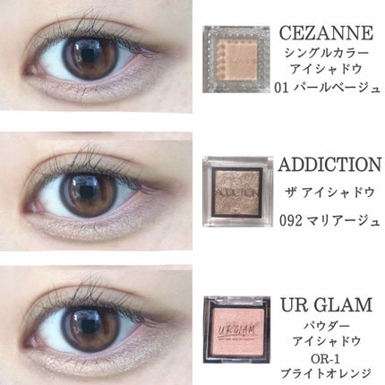 アディクション ザ アイシャドウ/ADDICTION/単色アイシャドウを使ったクチコミ(2枚目)