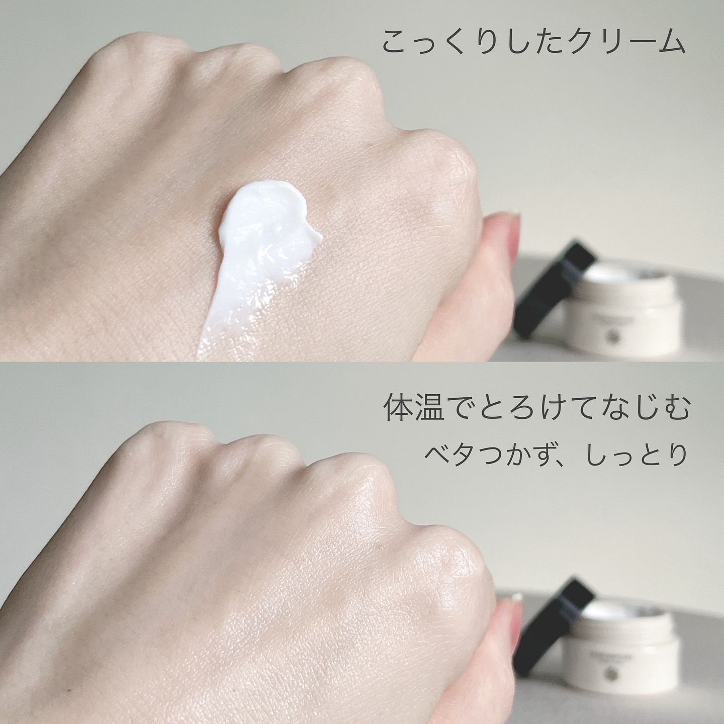 リッチシャルム モイスチャークリーム/RURUMONE/フェイスクリームを使ったクチコミ（3枚目）