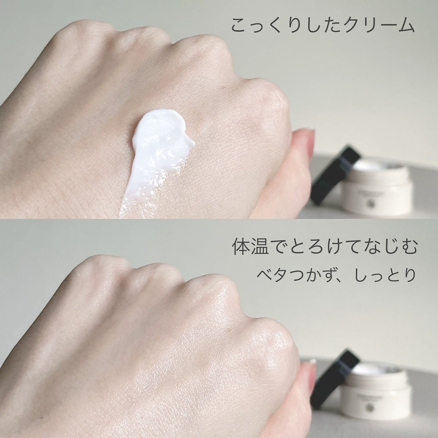 リッチシャルム モイスチャークリーム/RURUMONE/フェイスクリームを使ったクチコミ(3枚目)