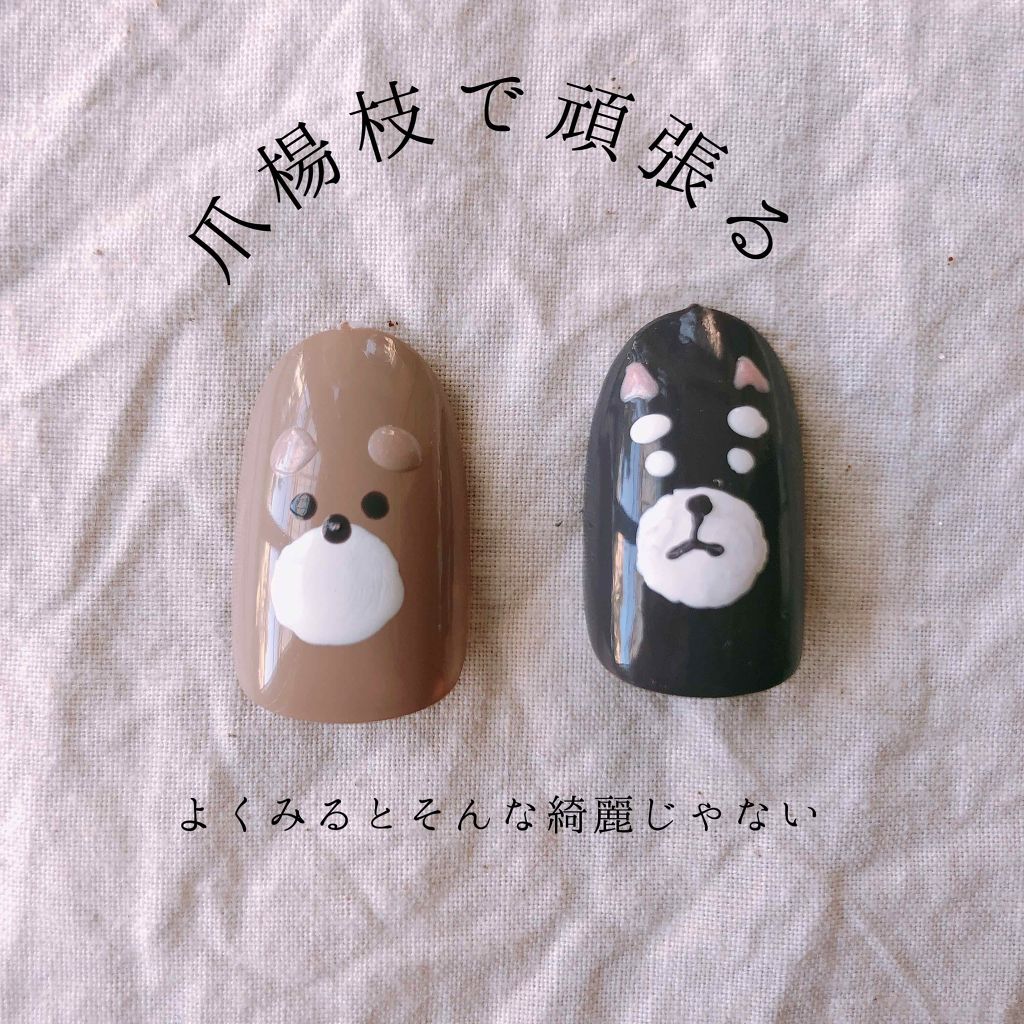 gene TOKYO ネイル/DAISO/マニキュアを使ったクチコミ(3枚目)