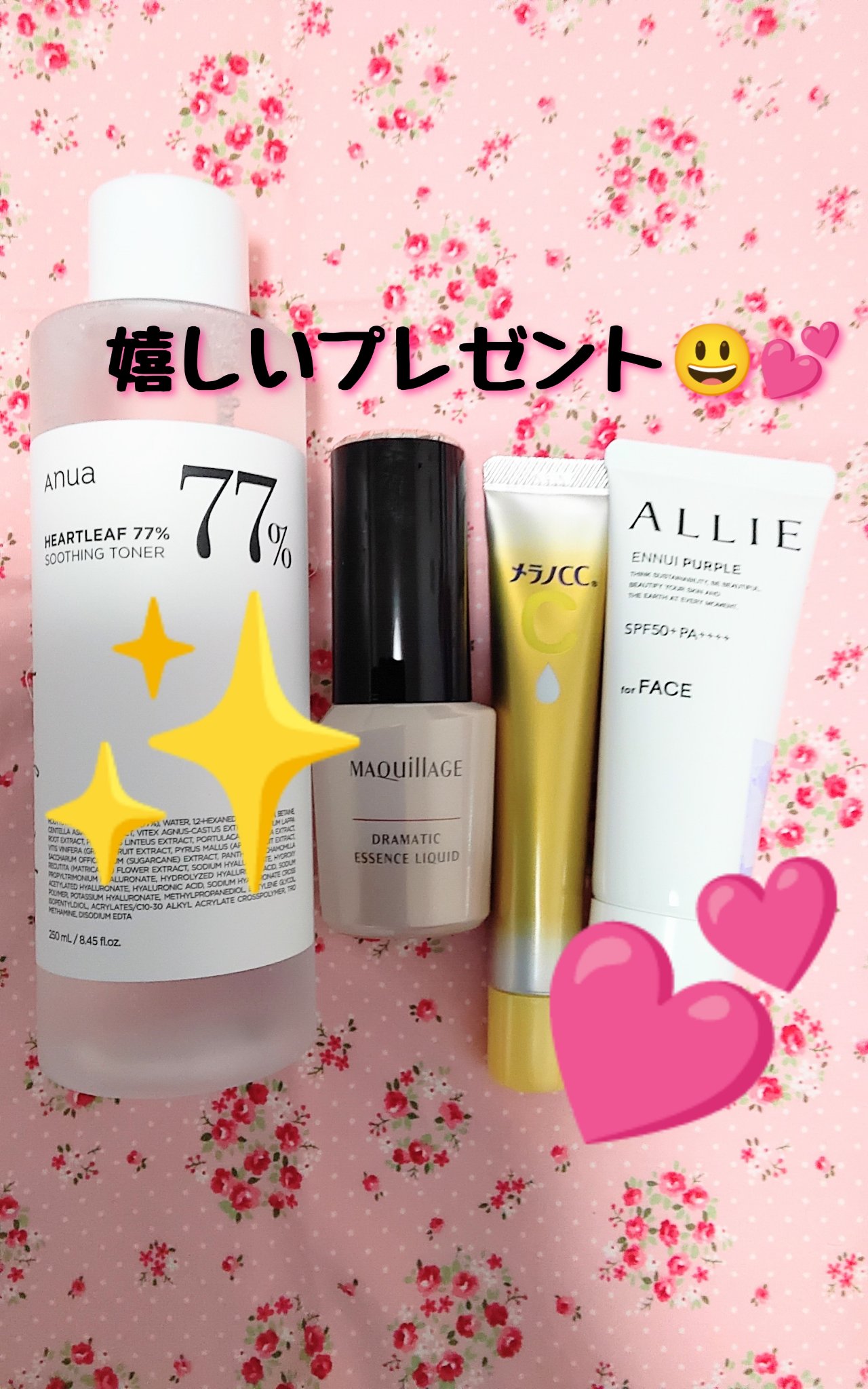 ドクダミ 77 スージングトナー/Anua/化粧水を使ったクチコミ（2枚目）