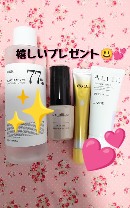 ドラマティックエッセンスリキッド/マキアージュ/リキッドファンデーションを使ったクチコミ(2枚目)