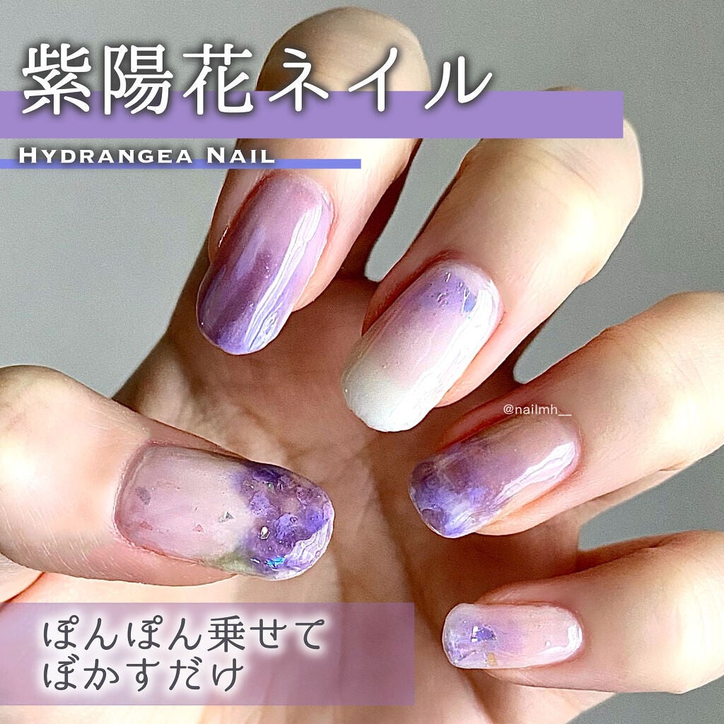 𝘂𝗶𝗞𝗮 On Lips 𓊆ぽんぽん色を乗せるだけで𓊇 紫陽花ネイル Lips 𝘂𝗶𝗞𝗮 On Lips 𓊆ぽんぽん色を乗せるだけで𓊇 紫陽花ネイル Lips