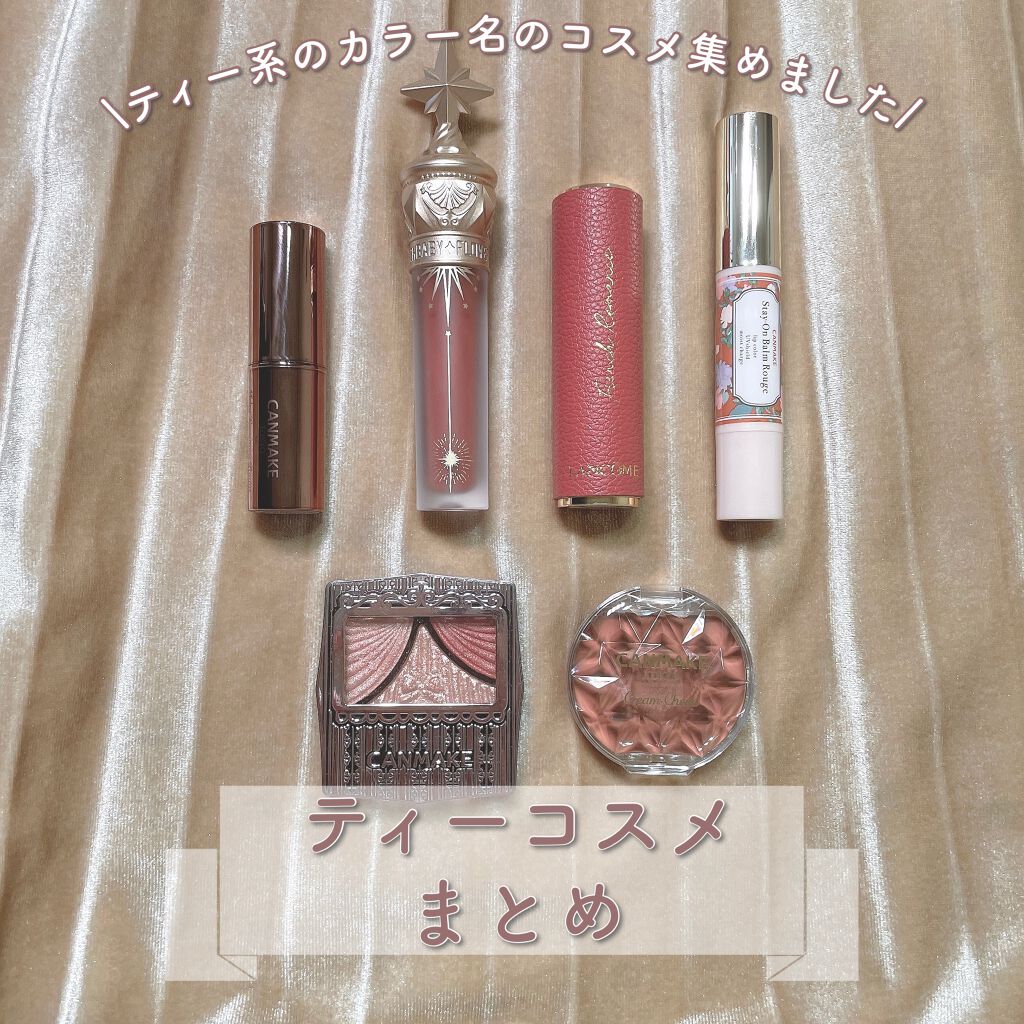 ジューシーピュアアイズ/キャンメイク/アイシャドウパレットを使ったクチコミ（1枚目）