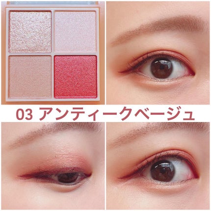 ベージュトーンアイシャドウ/CEZANNE/アイシャドウパレットを使ったクチコミ(4枚目)
