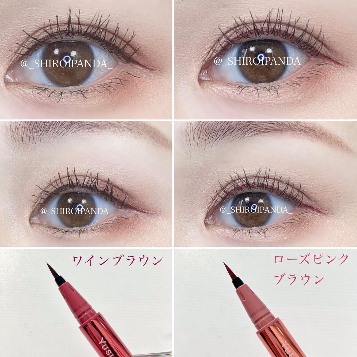 リキッドアイライナーR4/ラブ・ライナー/リキッドアイライナーを使ったクチコミ(3枚目)