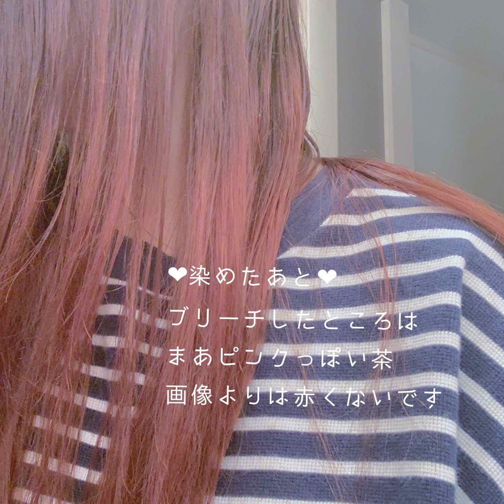 泡カラー/リーゼ/ヘアカラーを使ったクチコミ(3枚目)