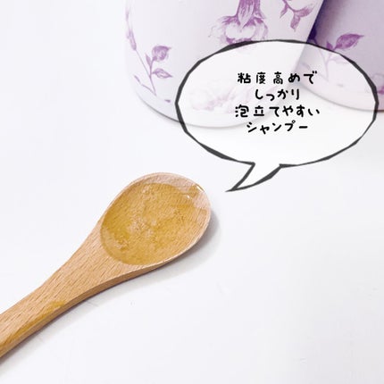 MERCURYDUO シャンプー【スムース】・トリートメント【スムース】/R&/市販シャンプーを使ったクチコミ(2枚目)