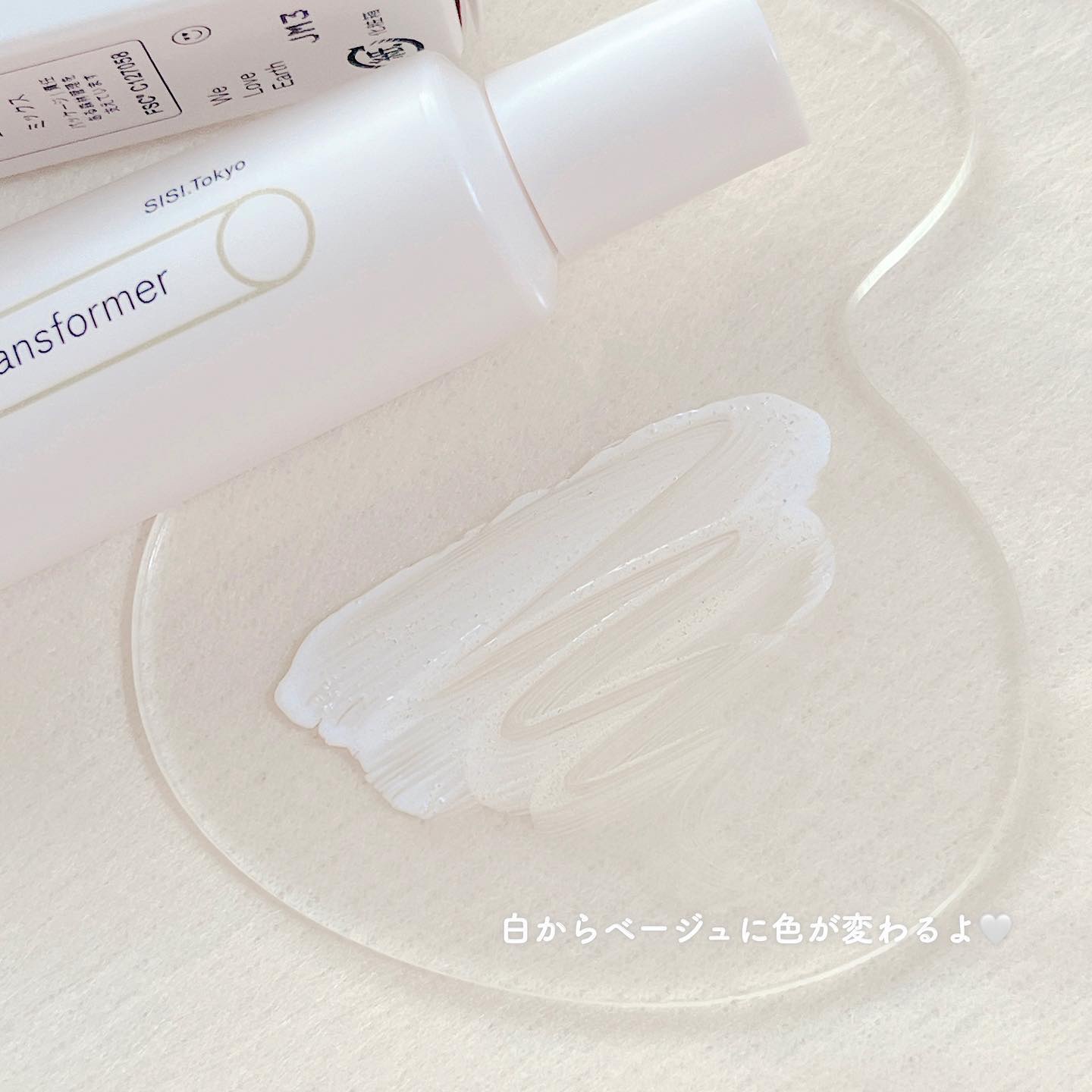 トランスフォーマートーンアップUVプライマー SPF38 PA+++/SISI/化粧下地を使ったクチコミ（3枚目）
