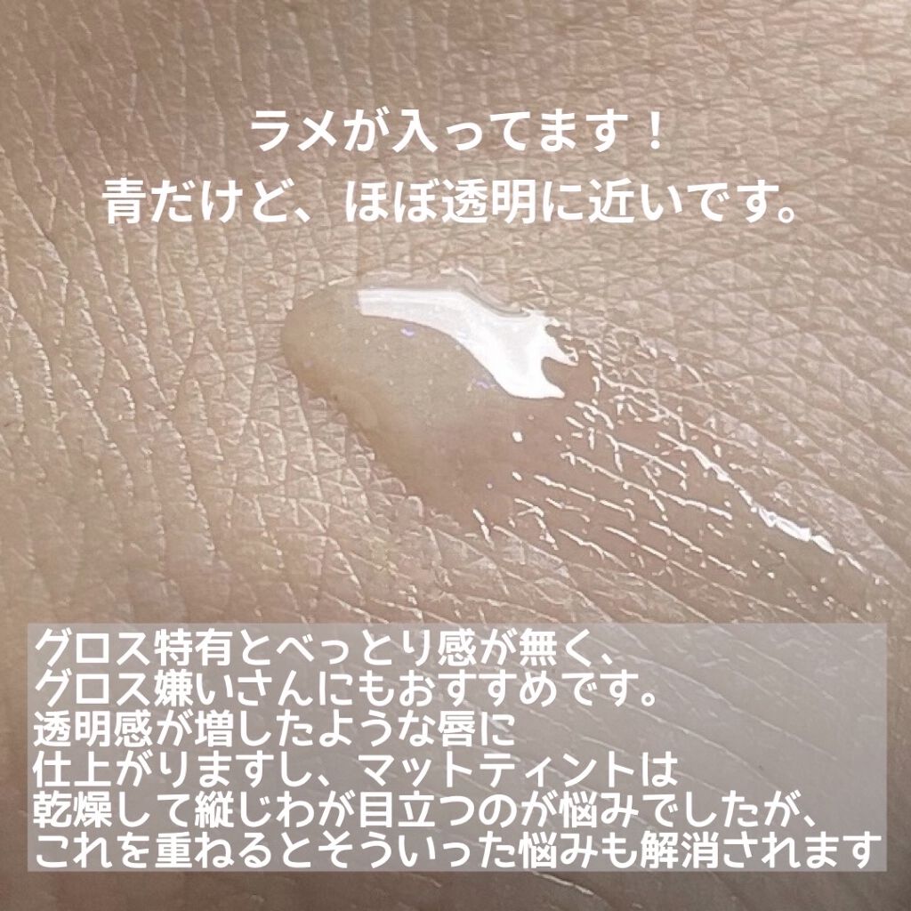 カラーエナメルグロス/KATE/リップグロスを使ったクチコミ（2枚目）