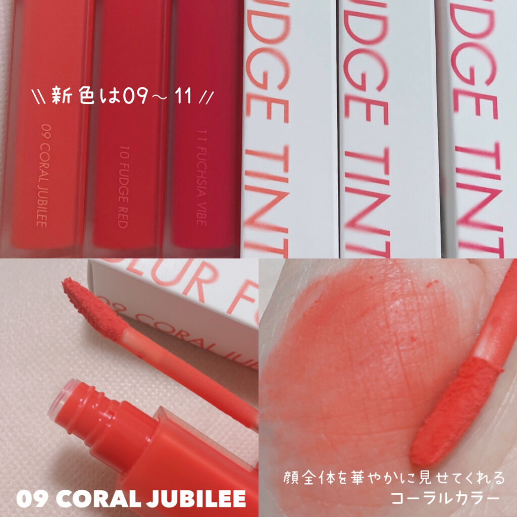 rom&nd ブラーファッジティント/rom&nd/リップティントを使ったクチコミ（3枚目）