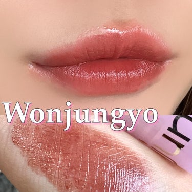 ウォンジョンヨ リップステッカー/Wonjungyo/口紅を使ったクチコミ（1枚目）