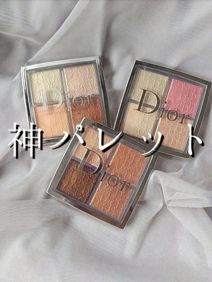 ディオール バックステージ フェイス グロウ パレット/Dior/ハイライトを使ったクチコミ(1枚目)