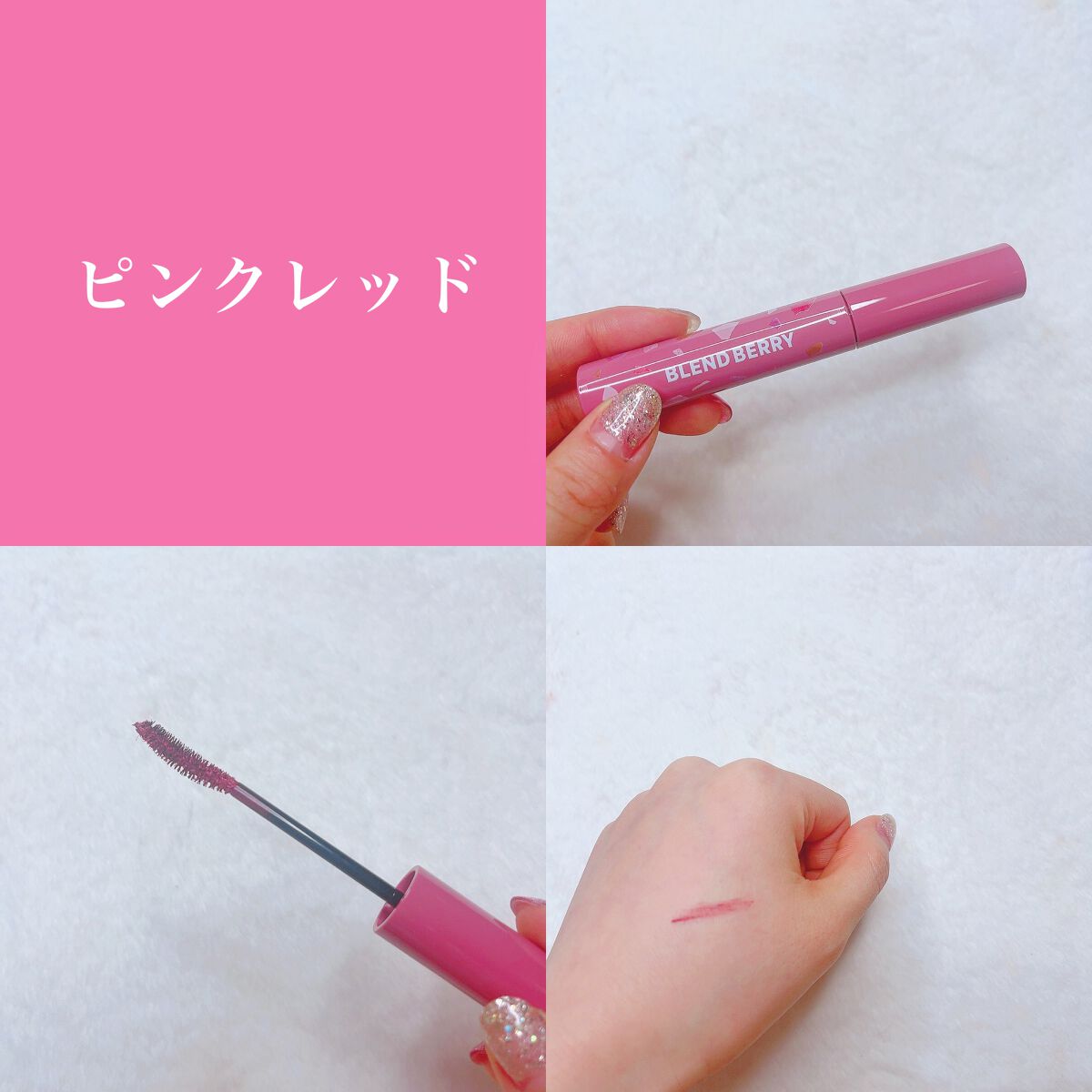 プレイフル リキッドアイライナー/BLEND BERRY/リキッドアイライナーを使ったクチコミ(4枚目)