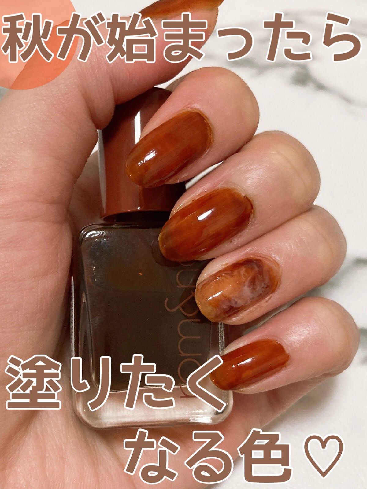 ムードペブルネイル/rom&nd/マニキュアを使ったクチコミ(1枚目)