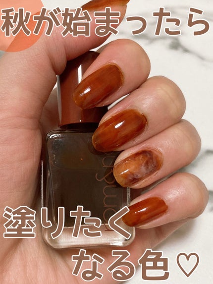 ムードペブルネイル/rom&nd/マニキュアを使ったクチコミ(1枚目)