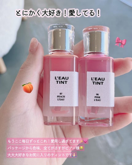 ローティント/BBIA/リップティントを使ったクチコミ(8枚目)