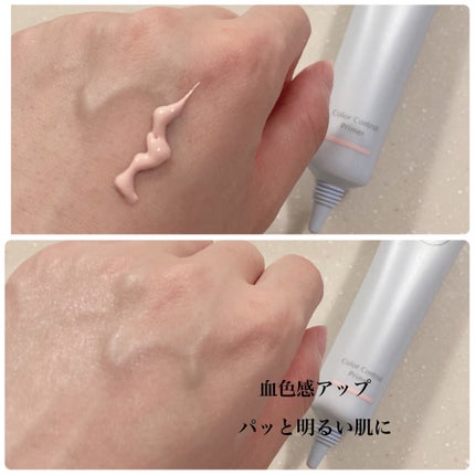 ワ バイ ドゥーオーガニック カラー コントロール プライマー /ドゥーオーガニック/化粧下地を使ったクチコミ(4枚目)