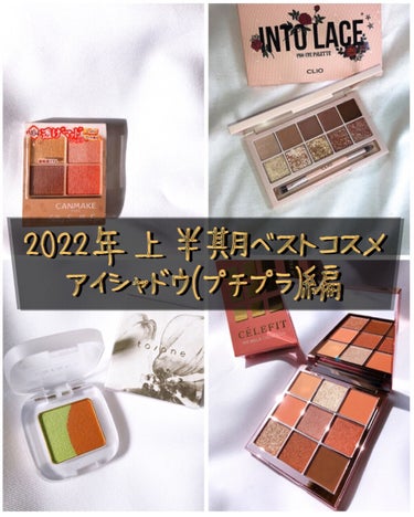 The Bella collection eyeshadow palette/CELEFIT/パウダーアイシャドウを使ったクチコミ（1枚目）