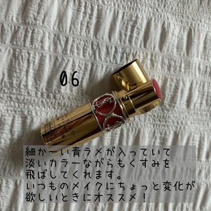 ルージュ ヴォリュプテ シャイン 013 ピンクバビロン/YVES SAINT LAURENT BEAUTE/口紅の画像