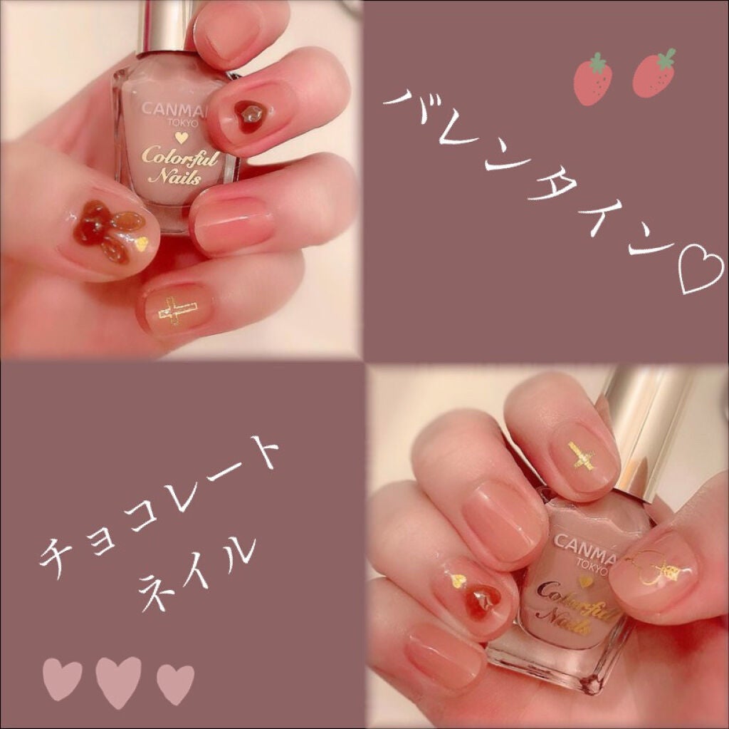 カラフルネイルズ/キャンメイク/マニキュアを使ったクチコミ(1枚目)