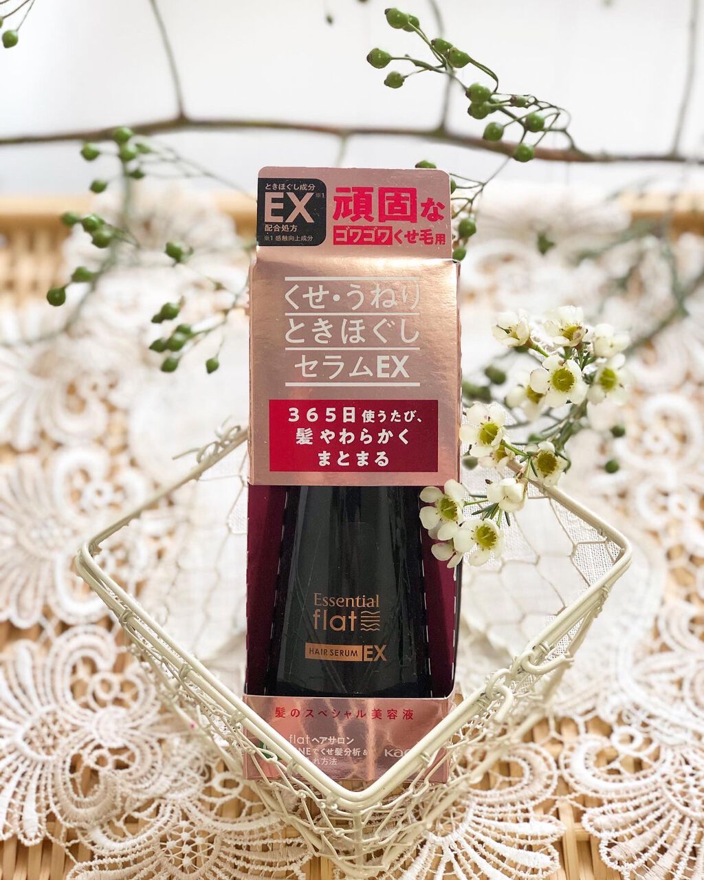 くせ・うねりときほぐしセラムEX/エッセンシャル flat/ヘアオイルを使ったクチコミ(3枚目)