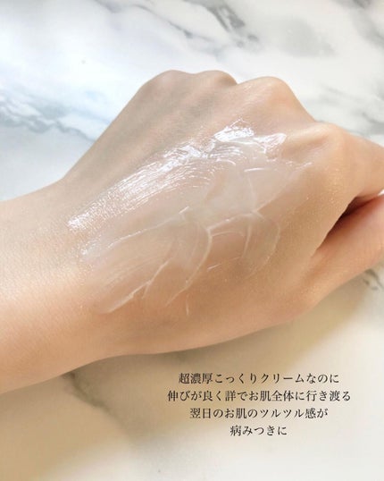 バイタライジングクリーム/ALBLANC/フェイスクリームを使ったクチコミ(3枚目)