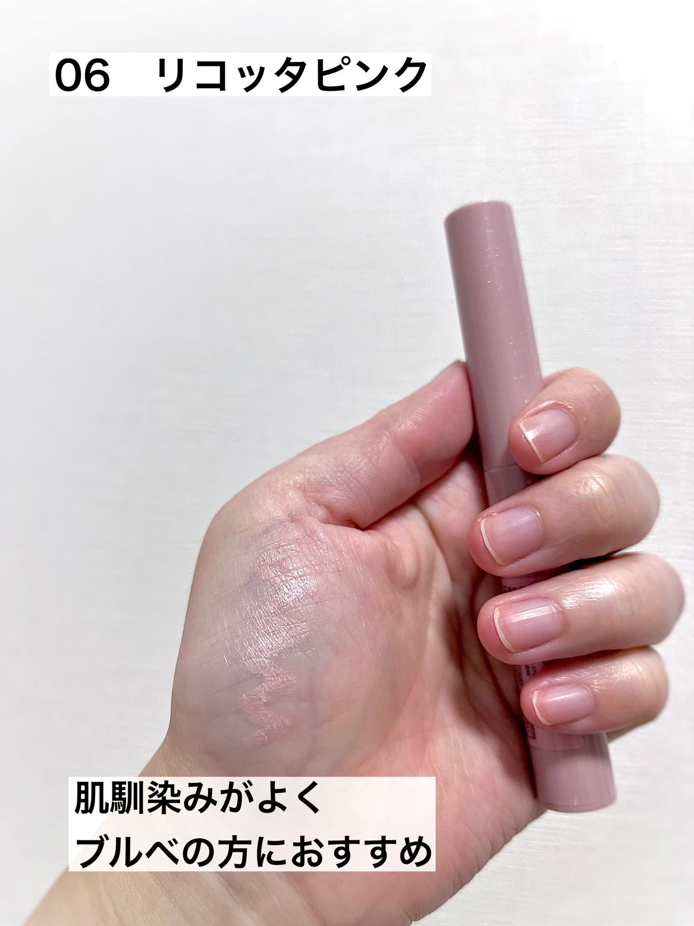 ウォンジョンヨ メタルシャワーペンシル/Wonjungyo/スティックアイシャドウを使ったクチコミ(4枚目)