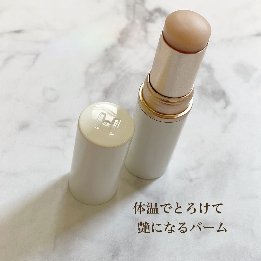 トゥルーディメンションラディアンスバーム/hince/スティックハイライトを使ったクチコミ（2枚目）