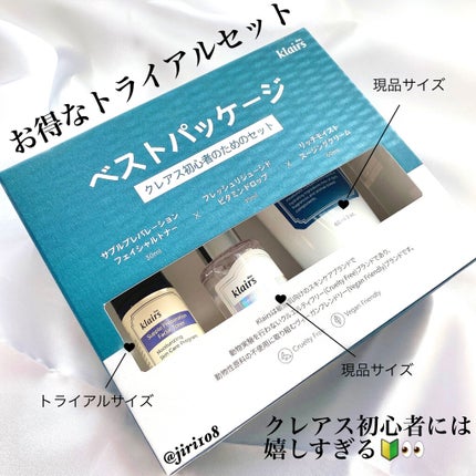 フレッシュリージュースドビタミンドロップ(35ml)/Klairs/美容液を使ったクチコミ(5枚目)