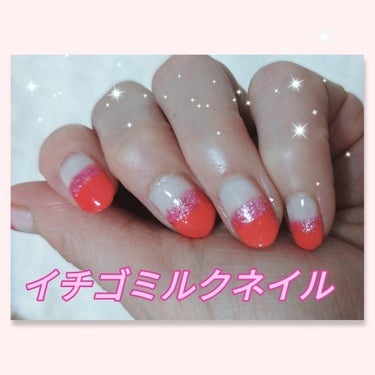 ネイルホリック Glamour Glitter PK871/ネイルホリック/マニキュアを使ったクチコミ（1枚目）