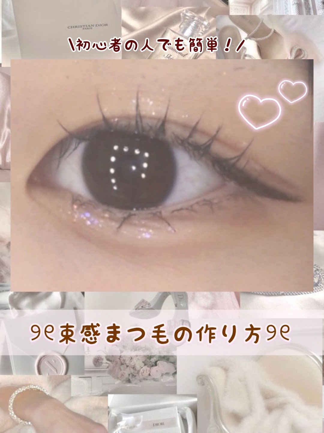 ウォンジョンヨ ヌードアイラッシュ/Wonjungyo/マスカラを使ったクチコミ（1枚目）