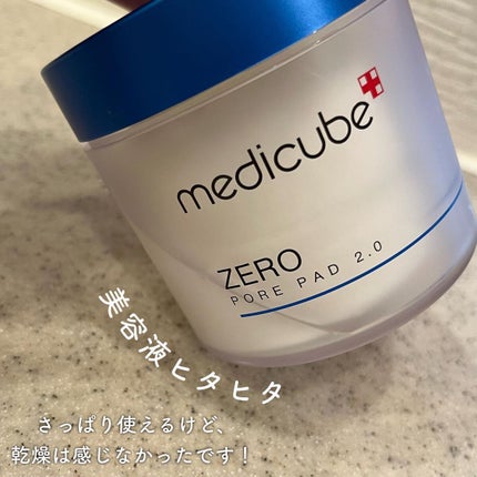 ゼロ毛穴パッド 2.0/MEDICUBE/トナーパッドを使ったクチコミ(4枚目)