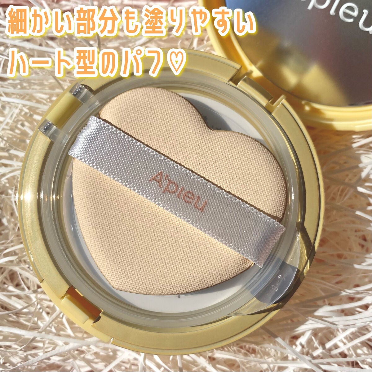 ジューシーパン スキンケアプライマー/A’pieu/化粧下地を使ったクチコミ(2枚目)