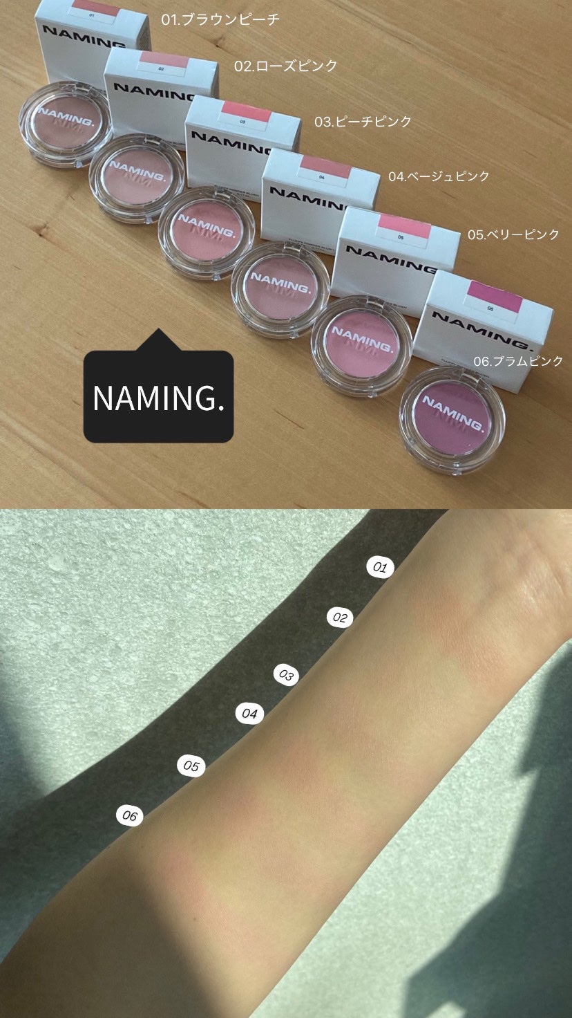 ネーミング フラッフィーパウダーブラッシュ/NAMING./パウダーチークを使ったクチコミ(3枚目)