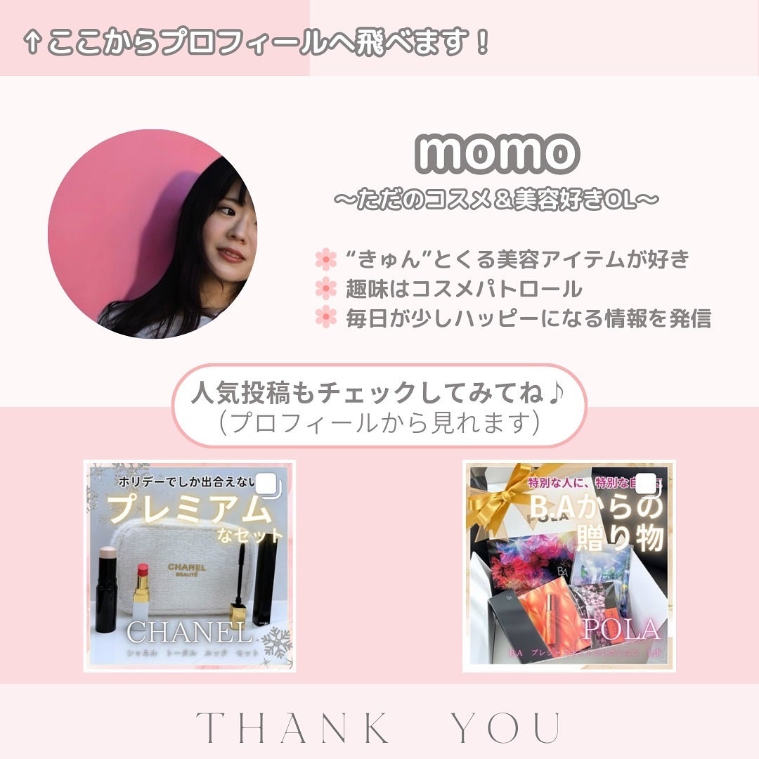 パフュームスティック/TISLO/練り香水を使ったクチコミ(10枚目)