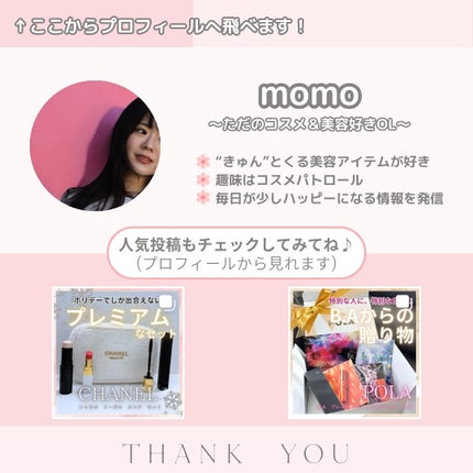 パフュームスティック/TISLO/練り香水を使ったクチコミ(10枚目)