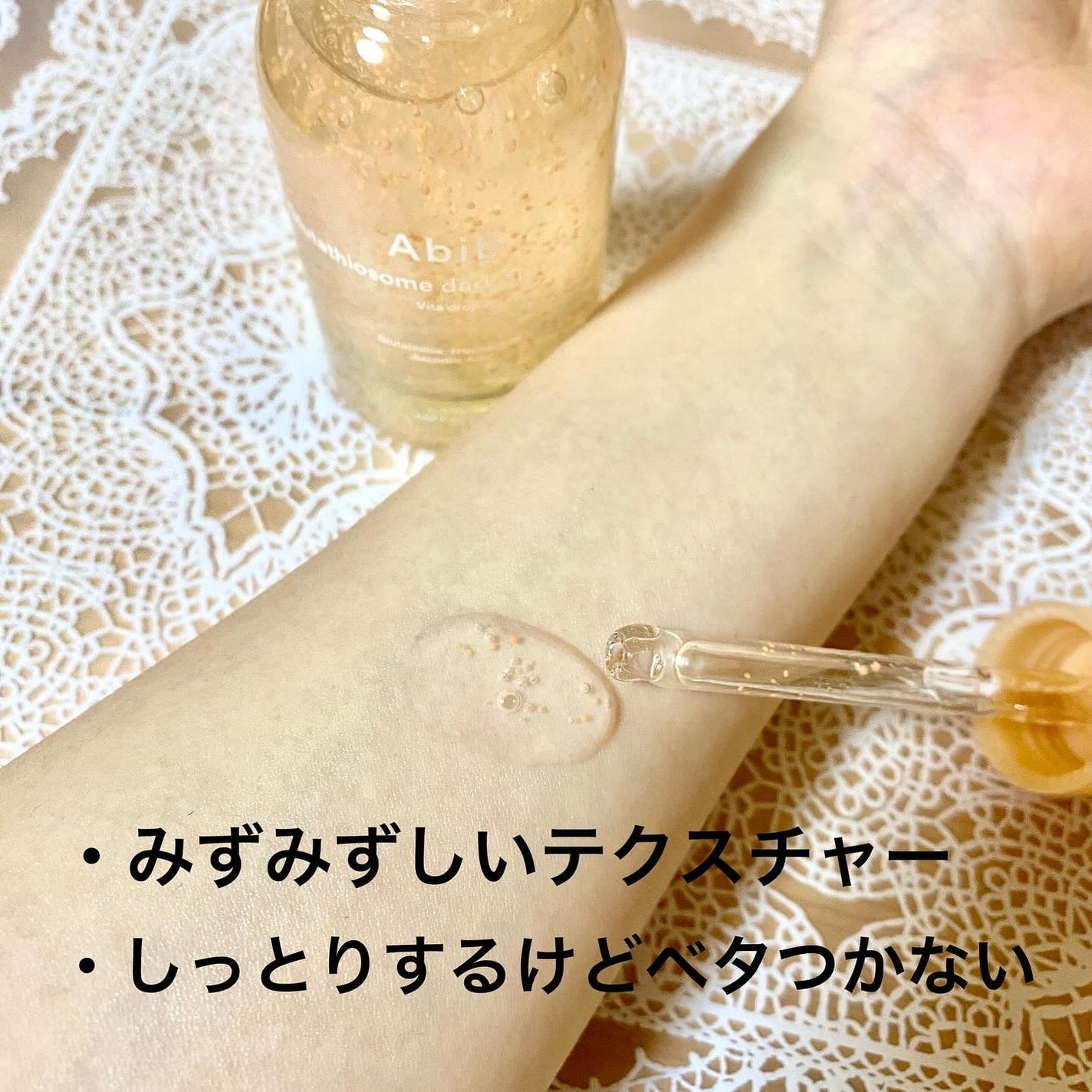 アビブ グルタチオンソームダークスポットセラムビタドロップ/Abib /美容液を使ったクチコミ(2枚目)