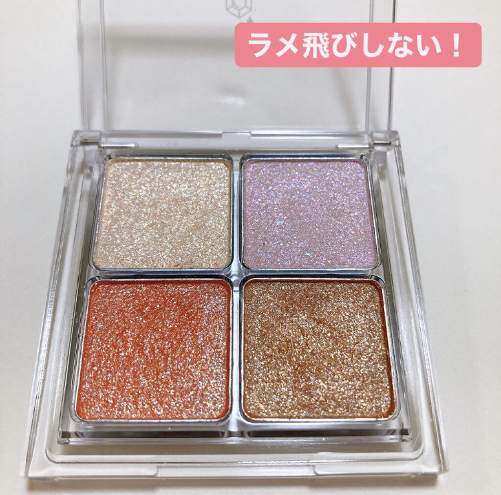 ベターザンアイズ/rom&nd/アイシャドウパレットを使ったクチコミ（2枚目）