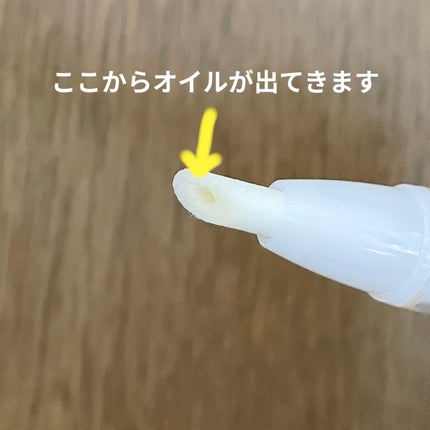 甘皮ケアオイル/無印良品/ネイルオイル・トリートメントを使ったクチコミ(2枚目)