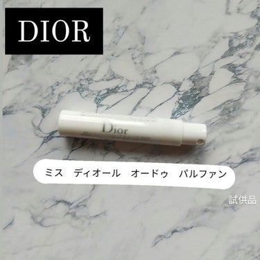 ミス ディオール オードゥ パルファン/Dior/香水(レディース)を使ったクチコミ（3枚目）