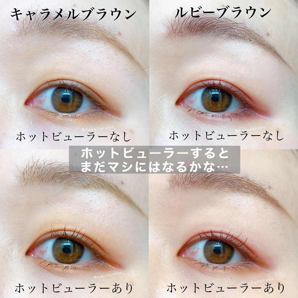 アディクション ザ マスカラ カラーニュアンス WP 101 Cloudy Sunset/ADDICTION/マスカラを使ったクチコミ（3枚目）