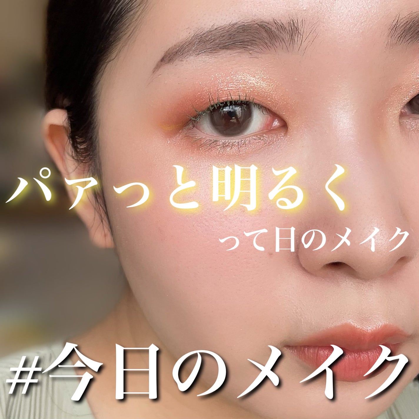 ダイヤモンドシリーズ カラーマスカラ/ZEESEA/マスカラを使ったクチコミ(1枚目)