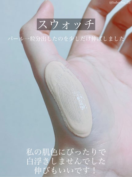 サンシェルター マルチ プロテクション トーンアップCC/DECORTÉ/化粧下地を使ったクチコミ(2枚目)