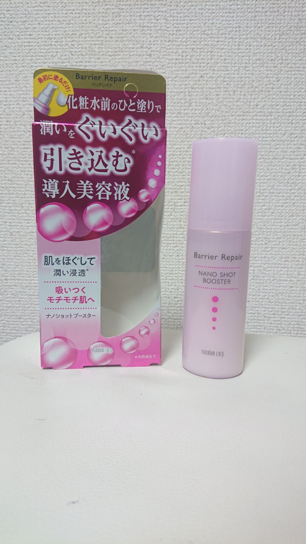 ナノショットブースター/バリアリペア/ブースター・導入液を使ったクチコミ(1枚目)